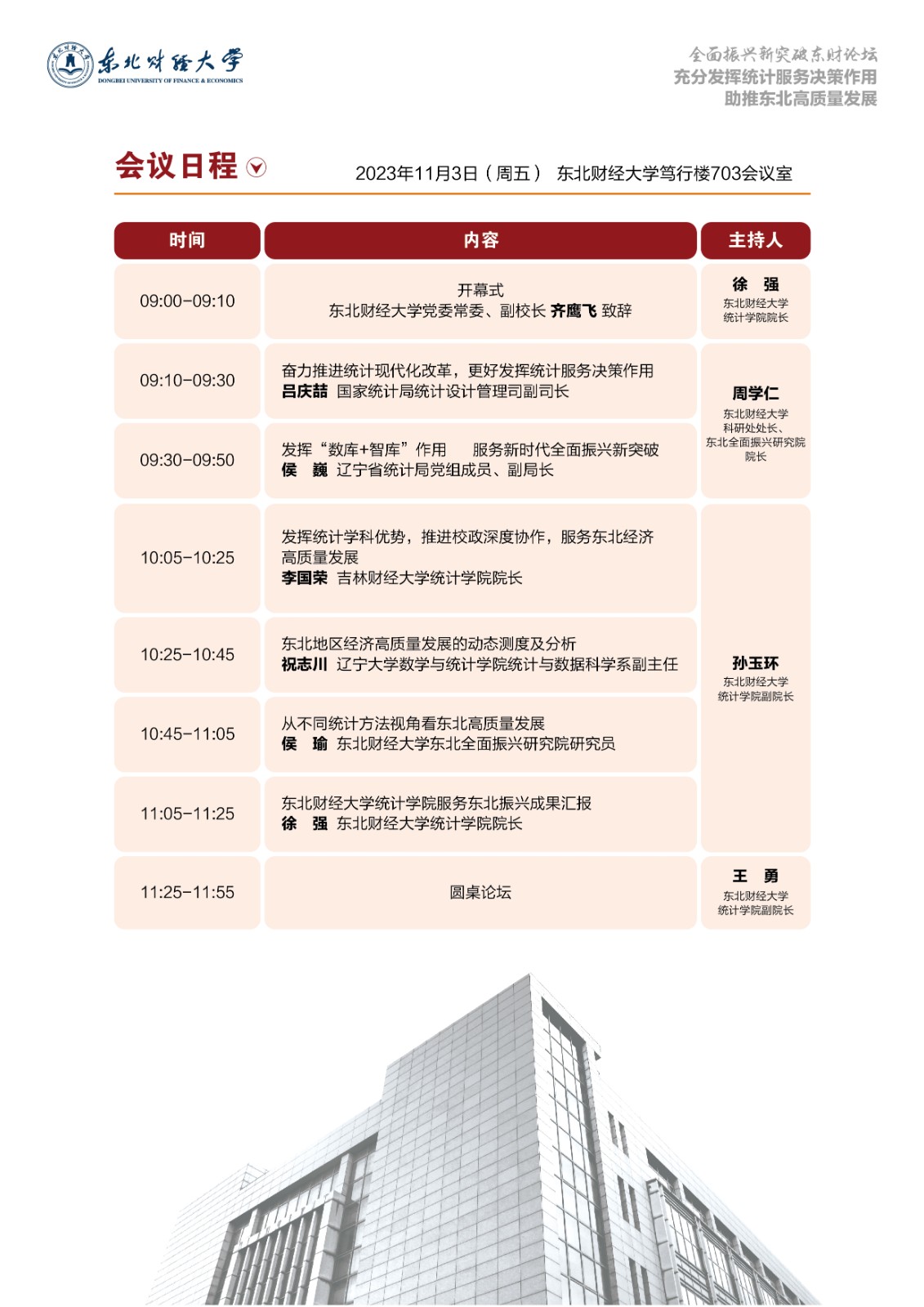 1698896950945123.jpg 1698896950945123.jpg